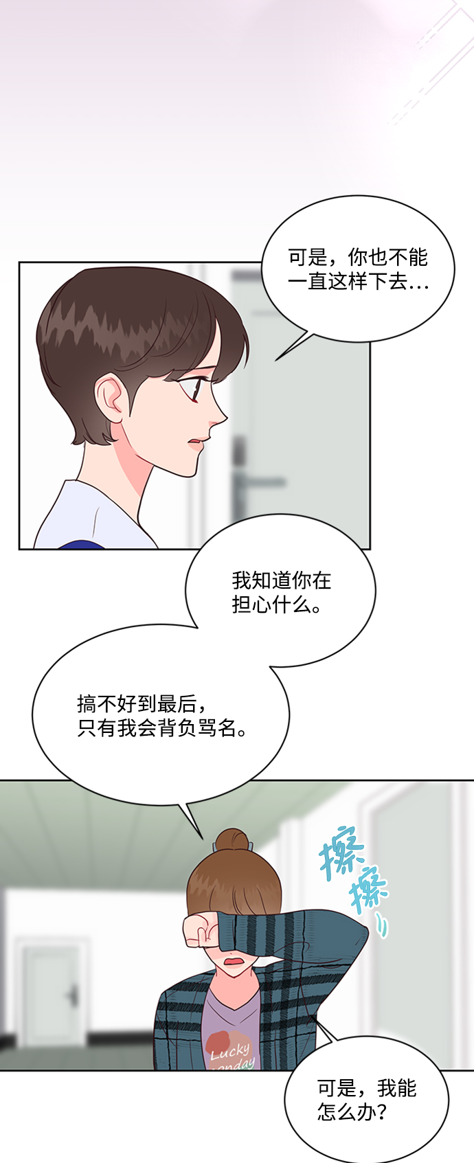 第48话19