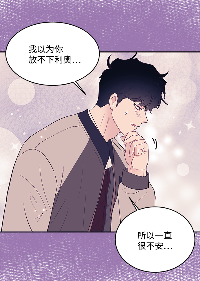 第59话29