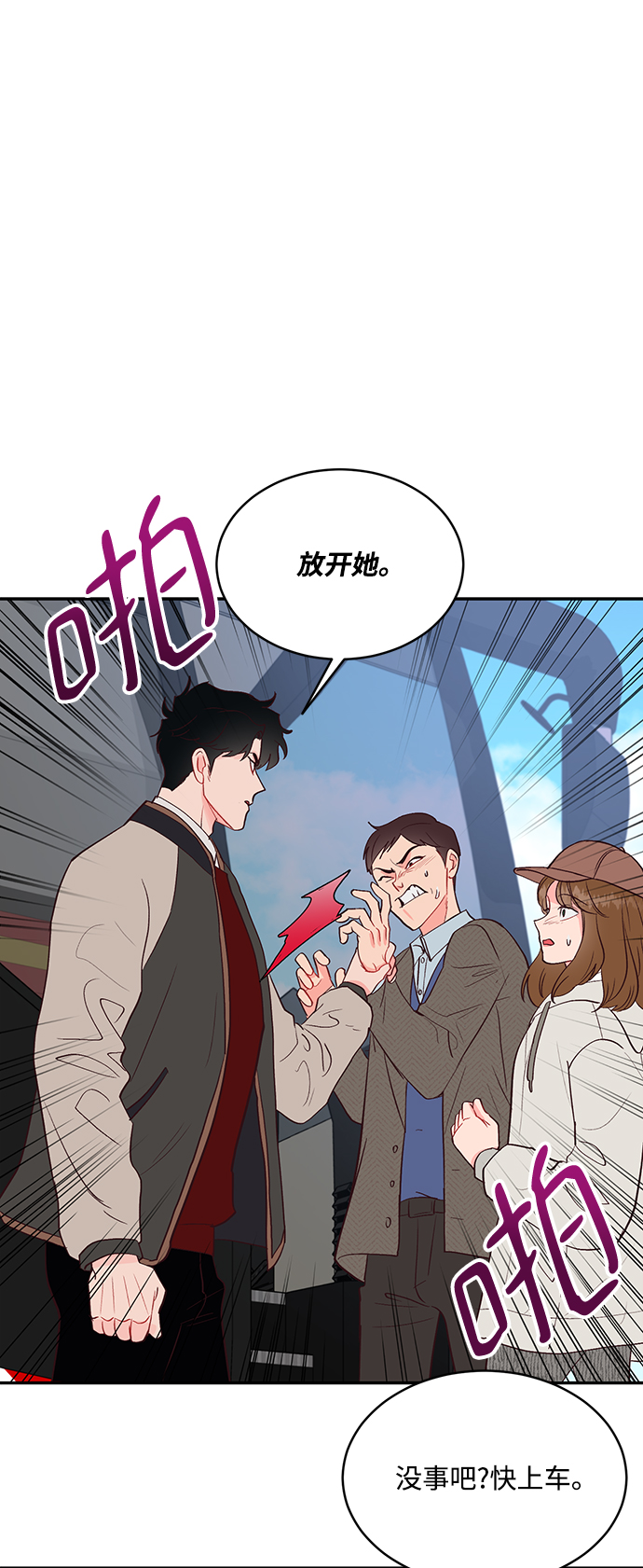 第58话38