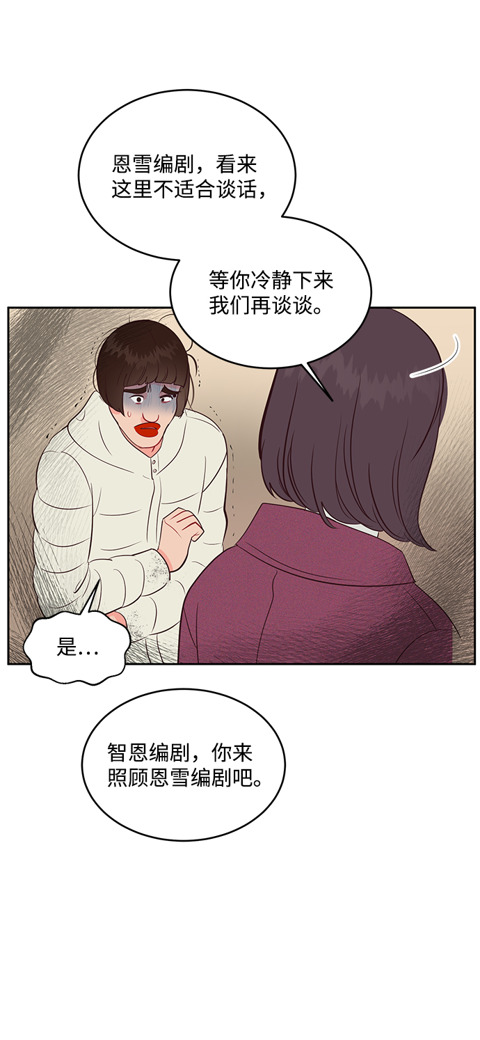 第55话25