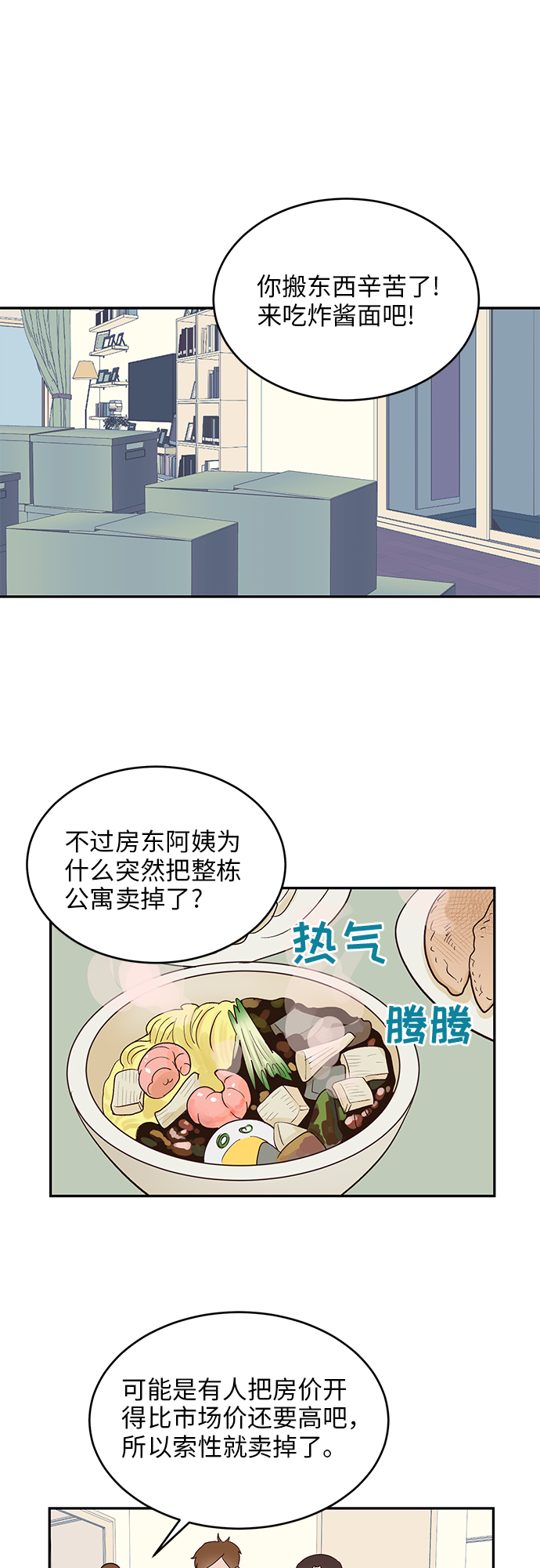 第25话0