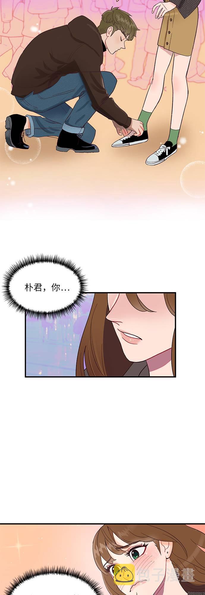 第2话23