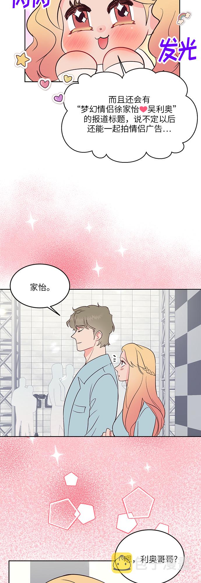 第36话19