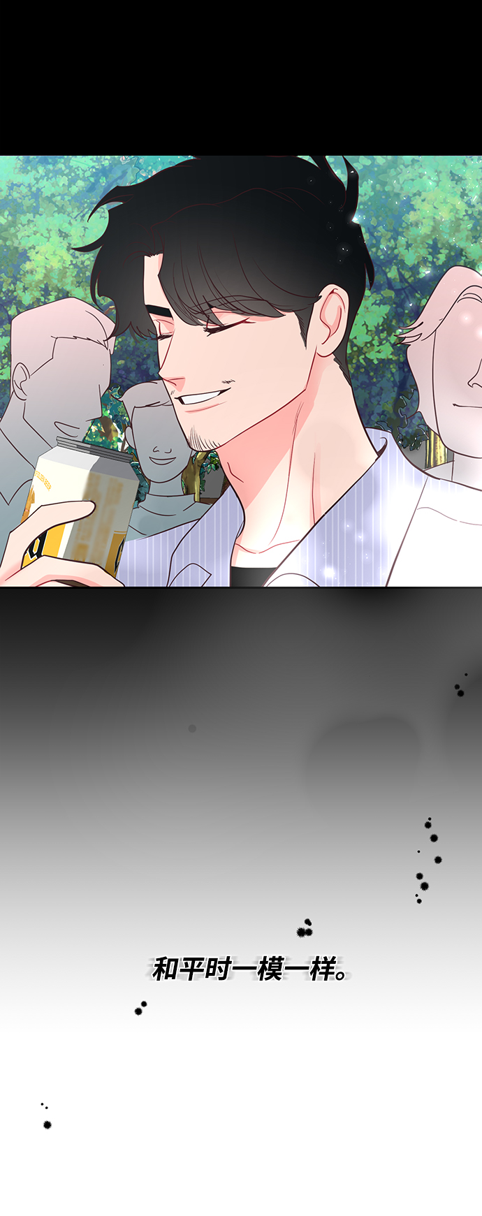 第51话4