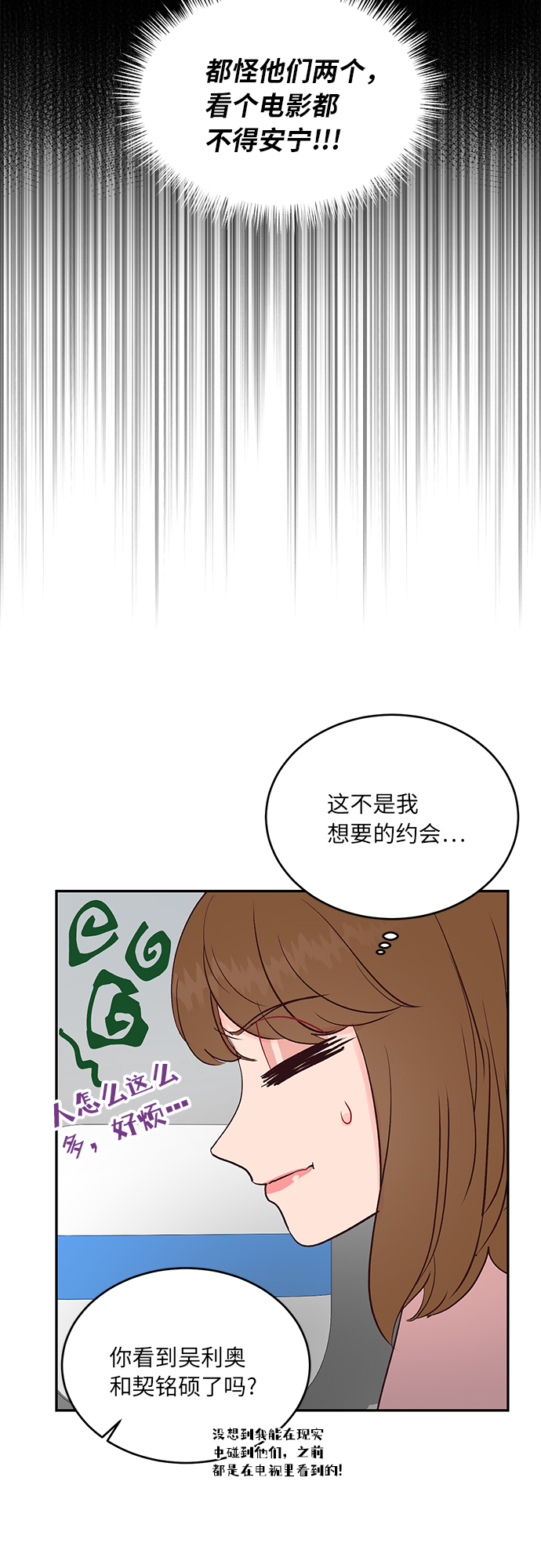 第21话4