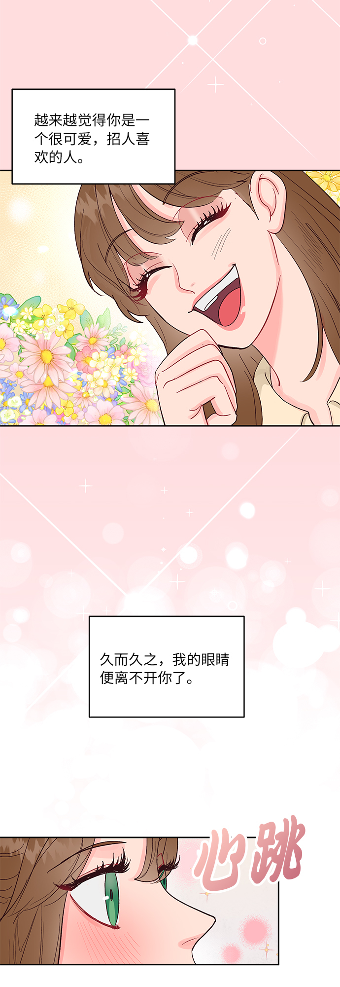 第13话39