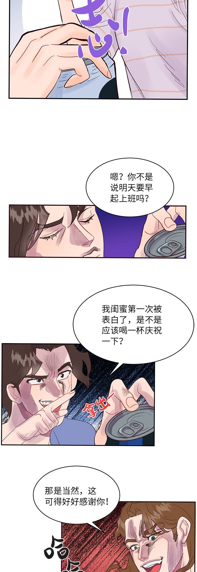 第3话39