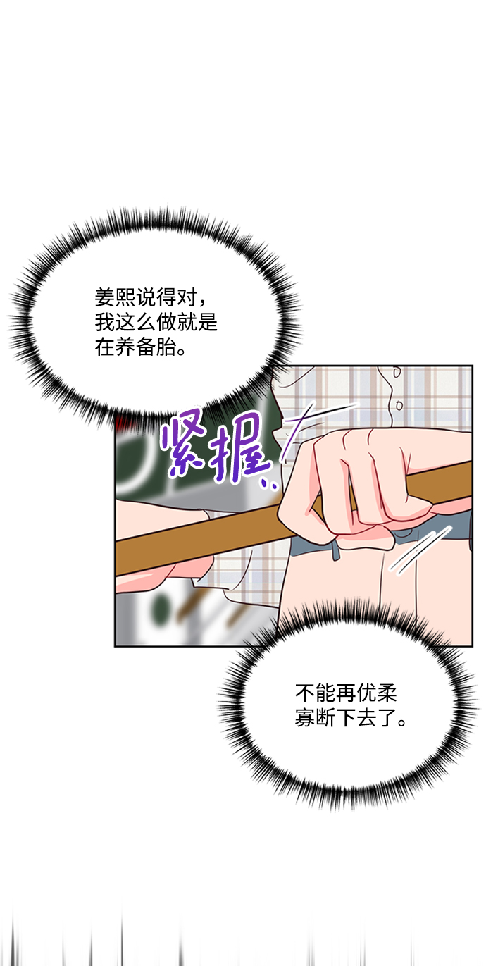 第48话27