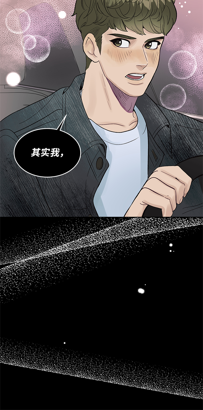 第35话6