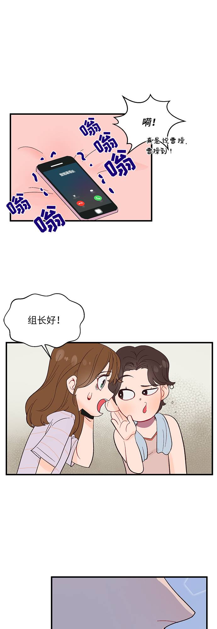 第3话47