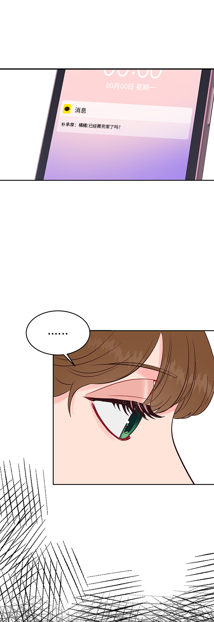 第25话11