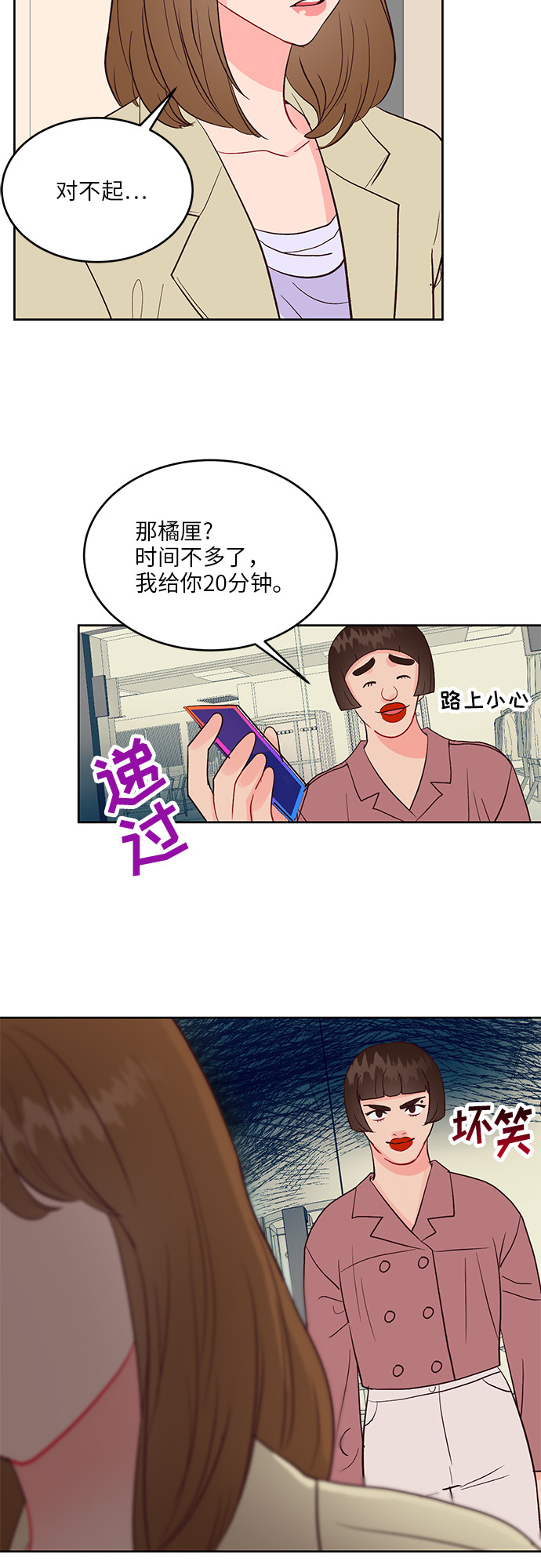 第36话31
