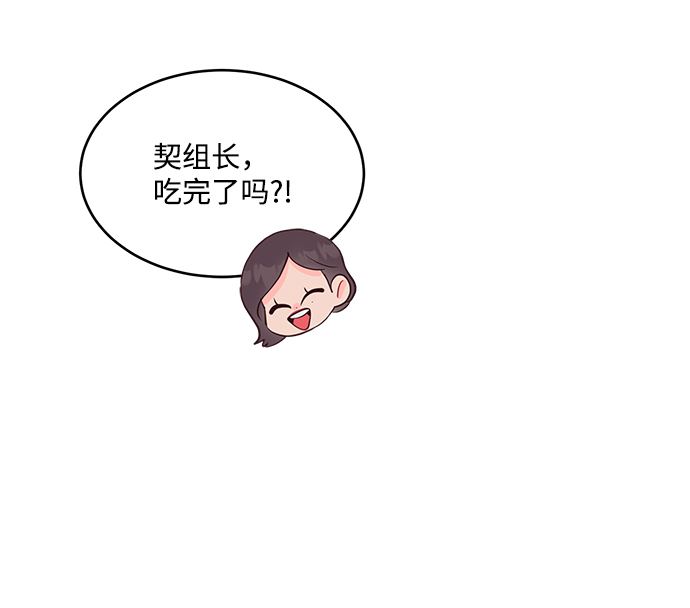 第51话7