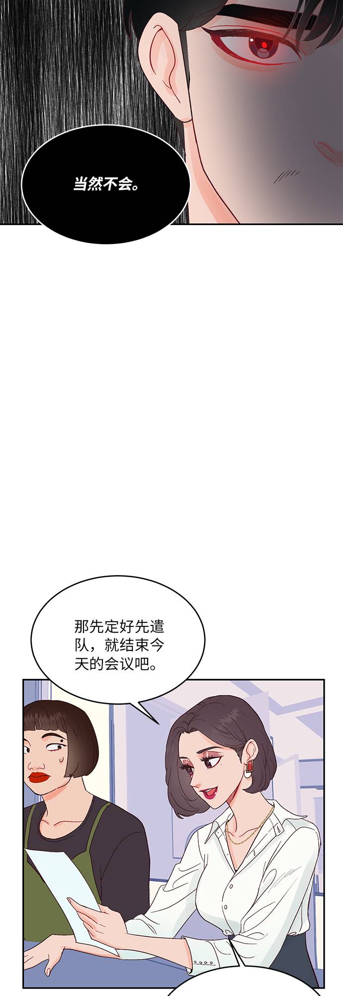 第10话29