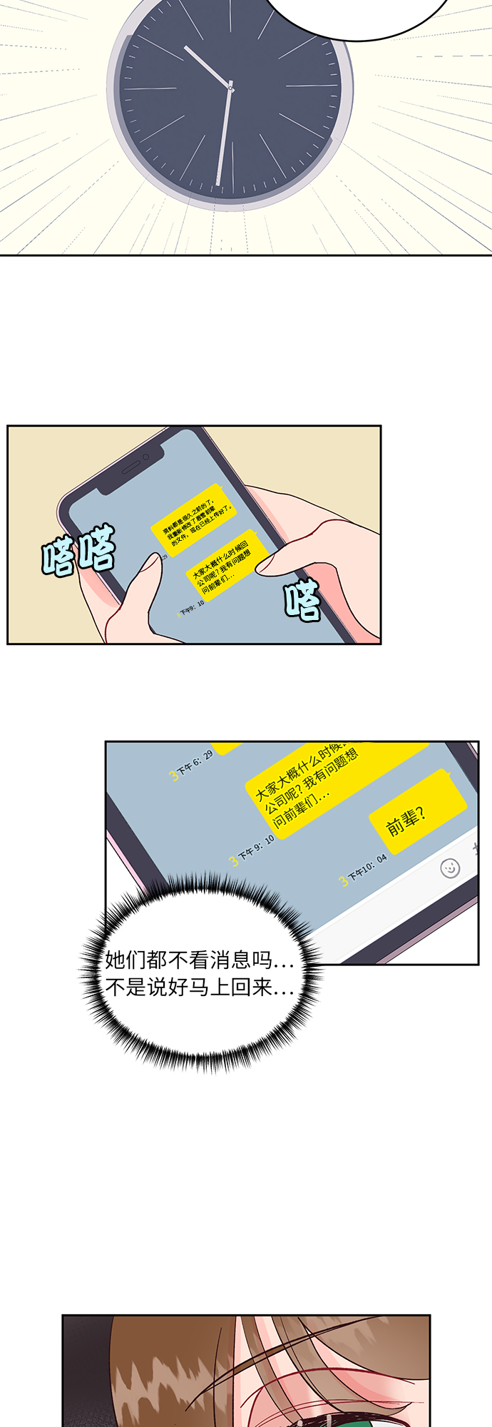 第13话14