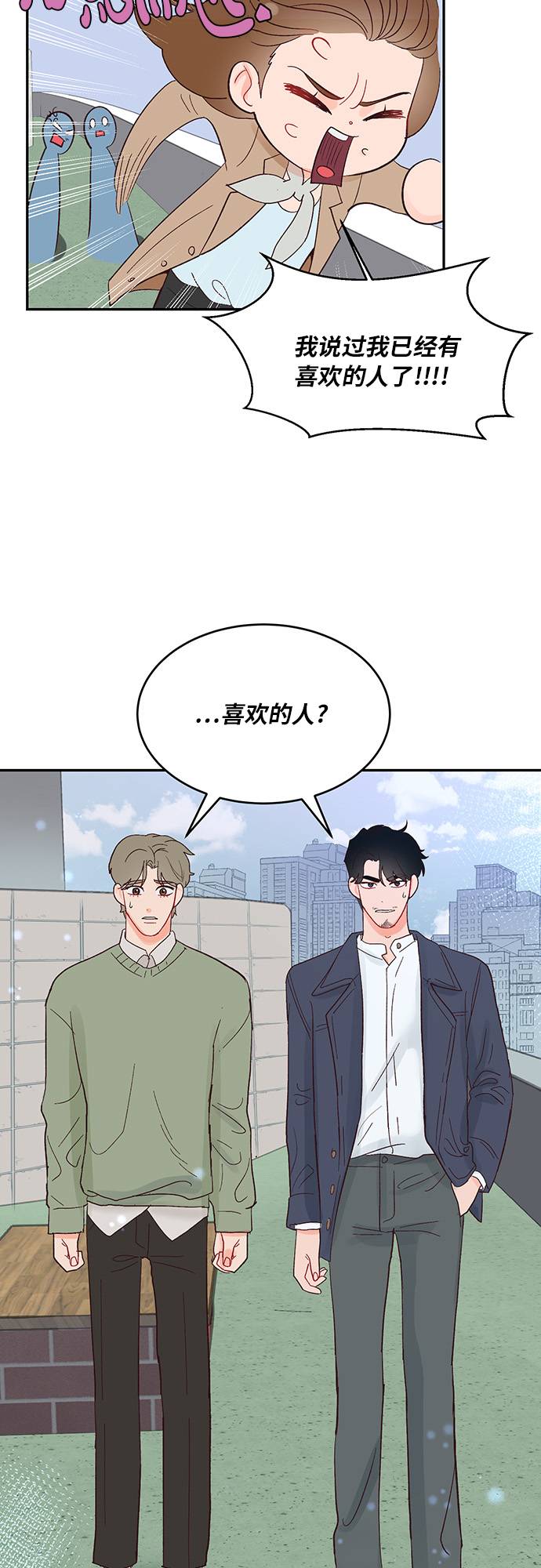 第10话14