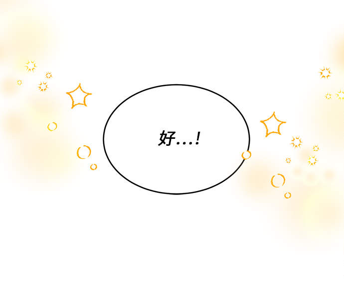 第34话12