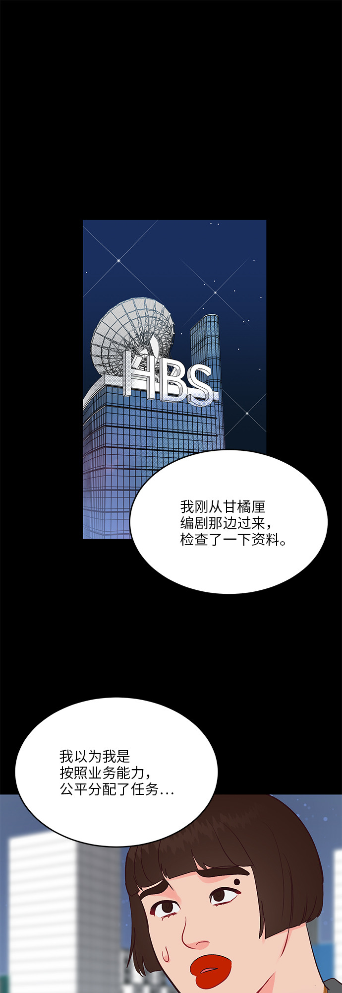 第36话0