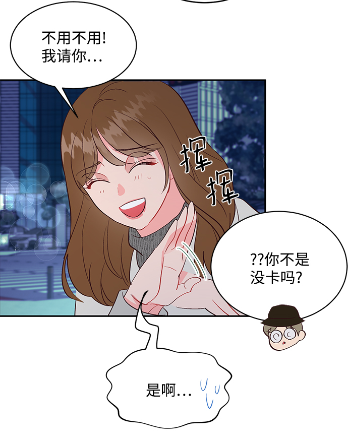 第59话69
