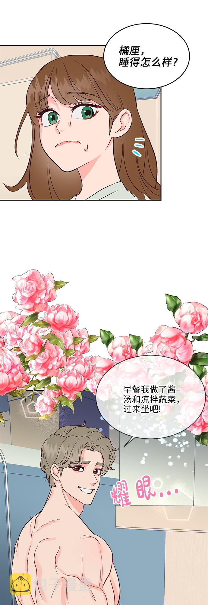 第31话20