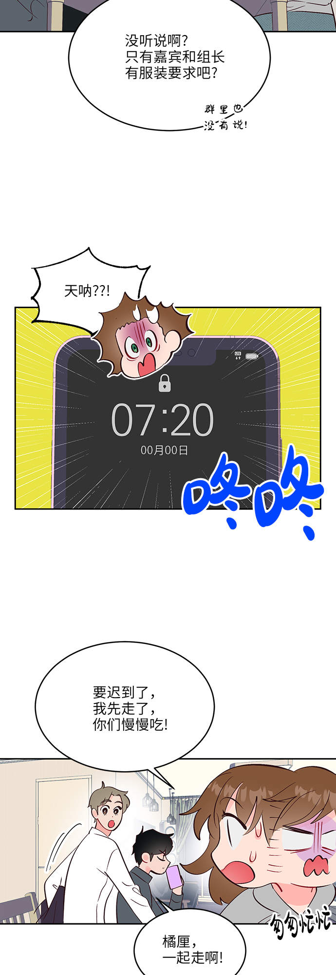 第34话36