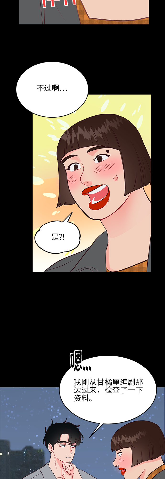 第35话40