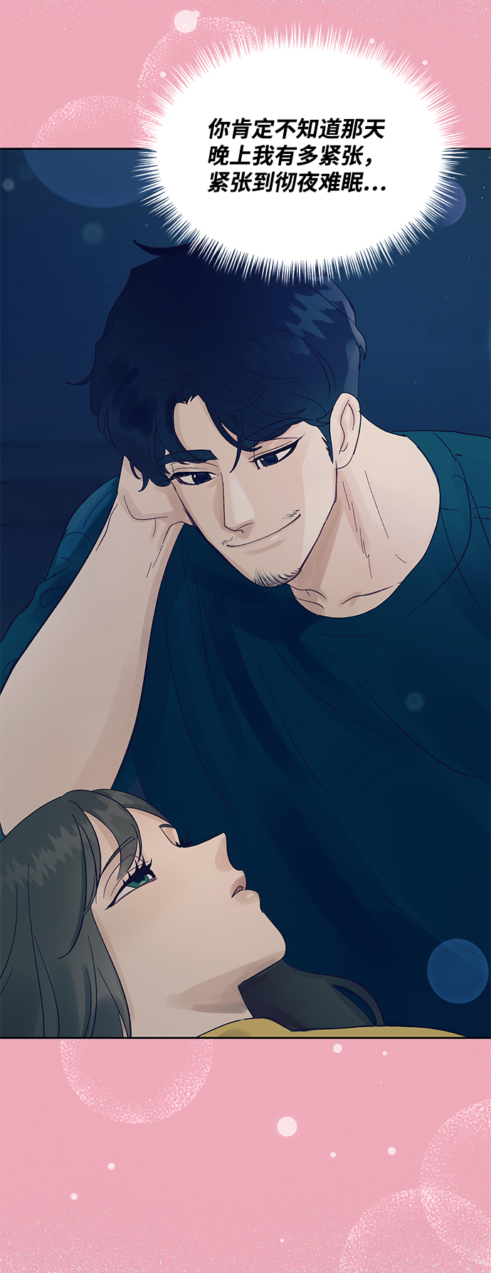 第51话48
