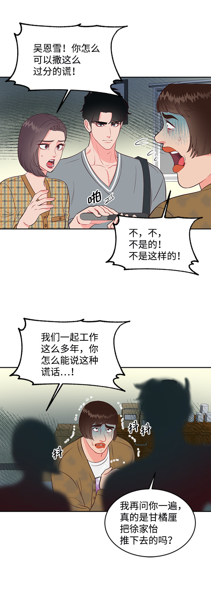 第56话14