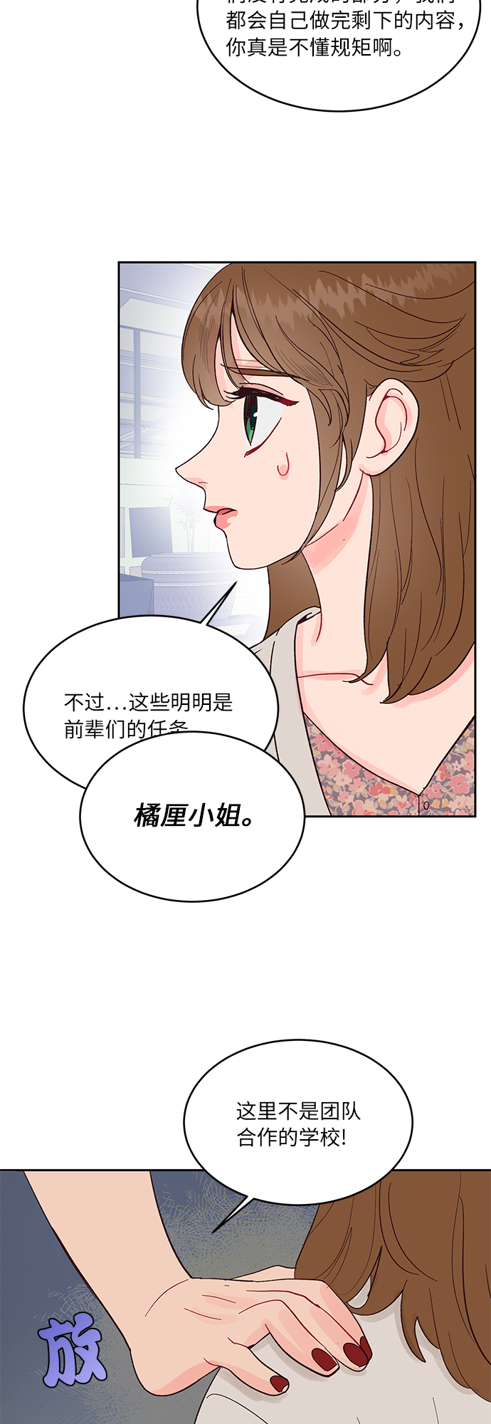 第13话9