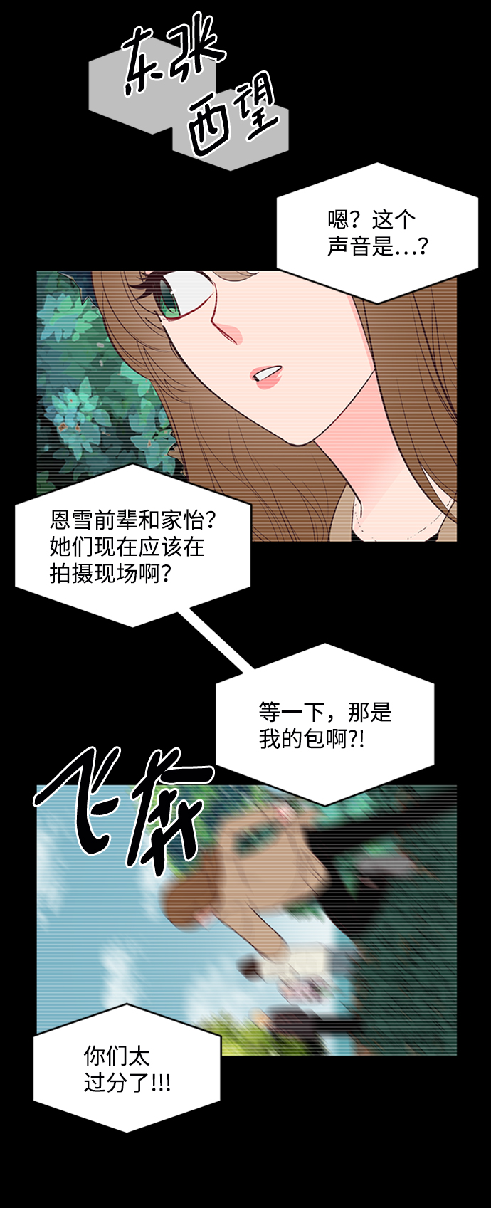 第56话11
