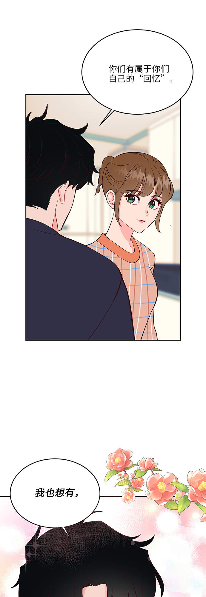 第34话10
