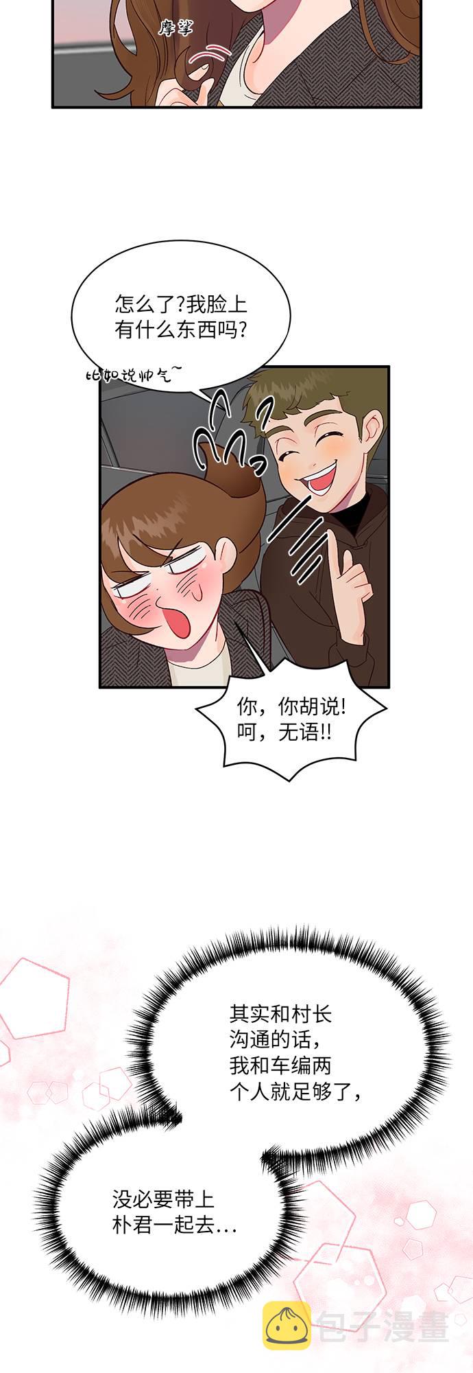 第2话10