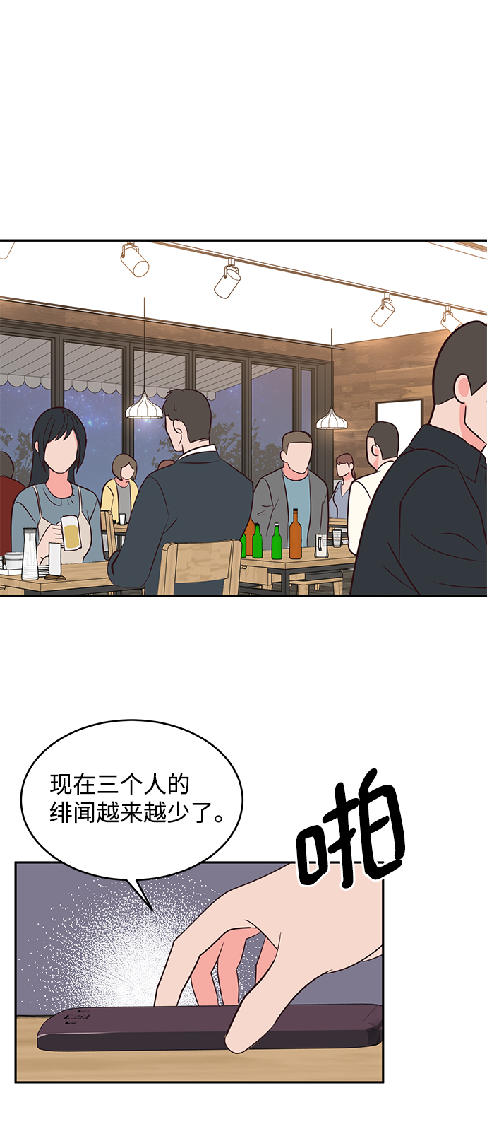 第67话（最终话）0