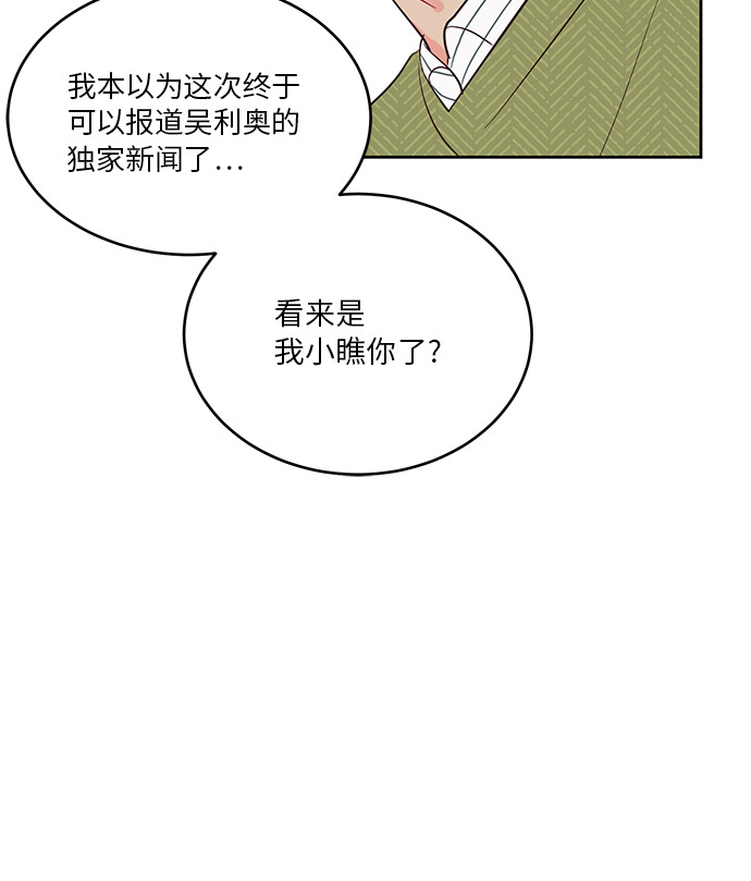 第39话20
