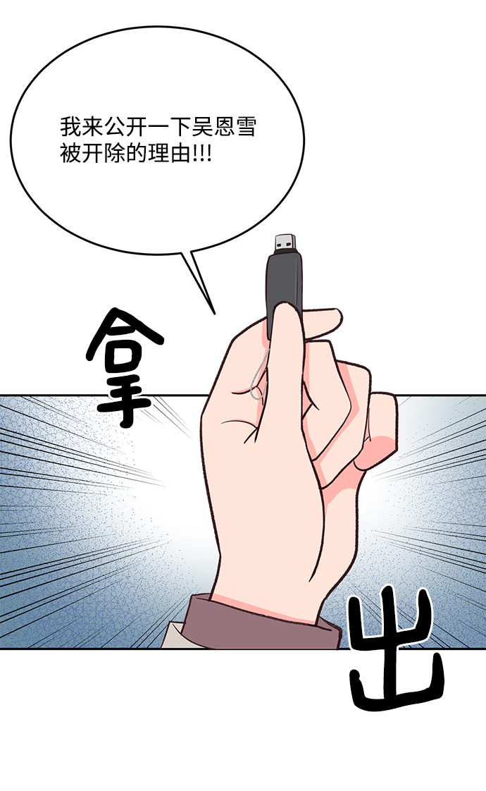 第66话22