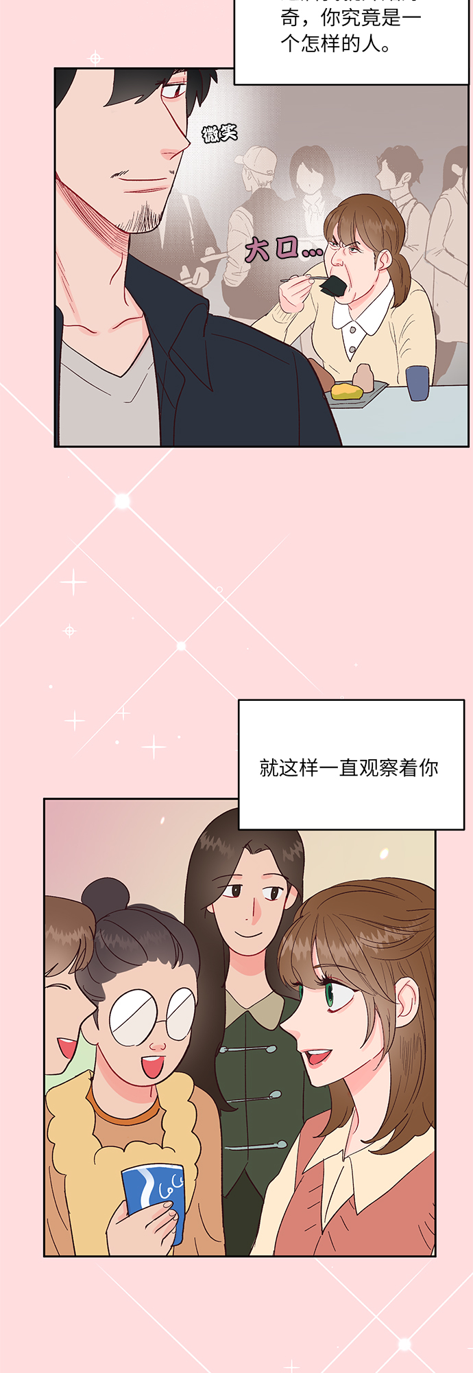第13话38