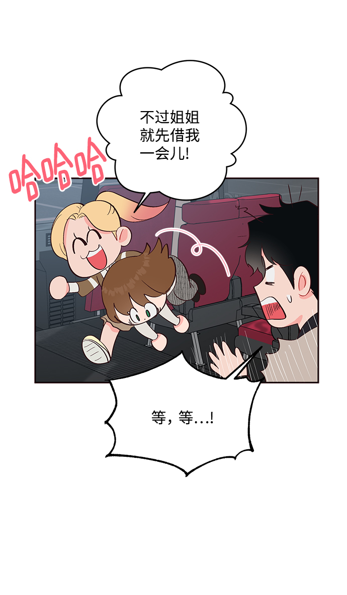 第59话23