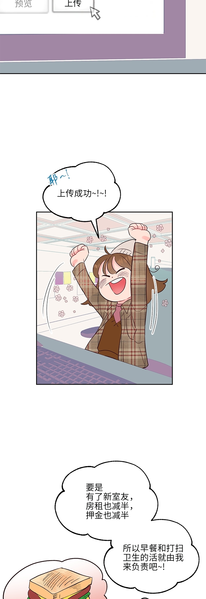第24话7