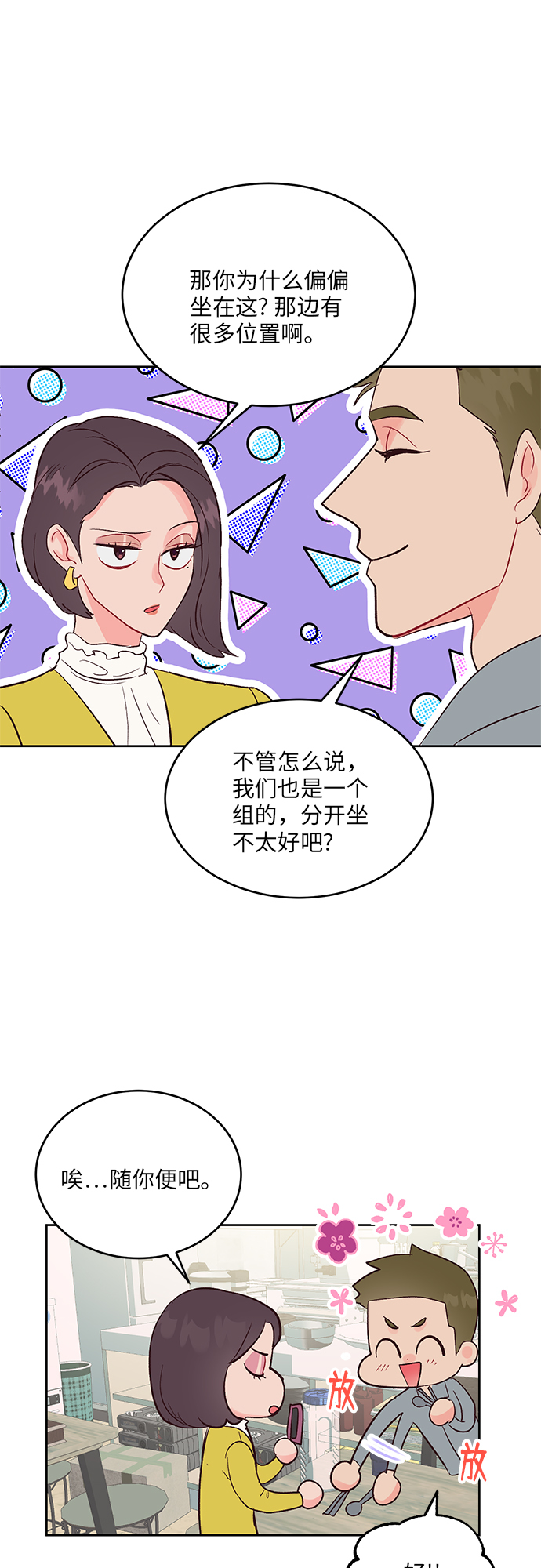 第29话39
