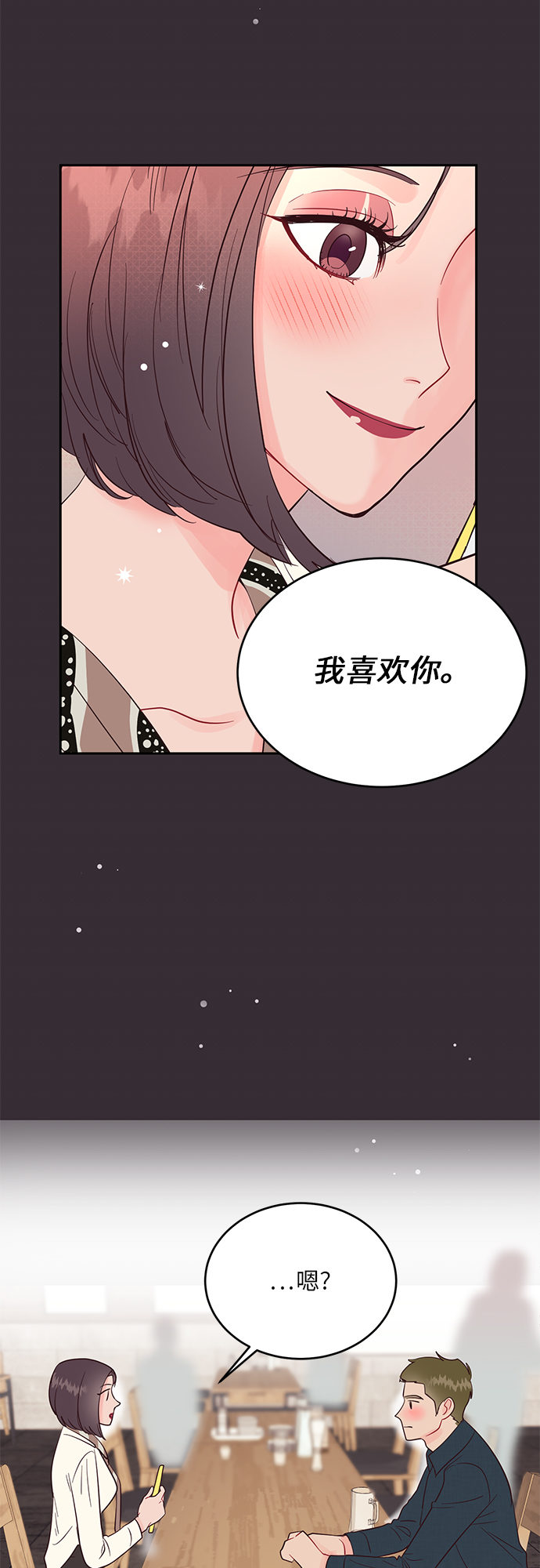 第42话39