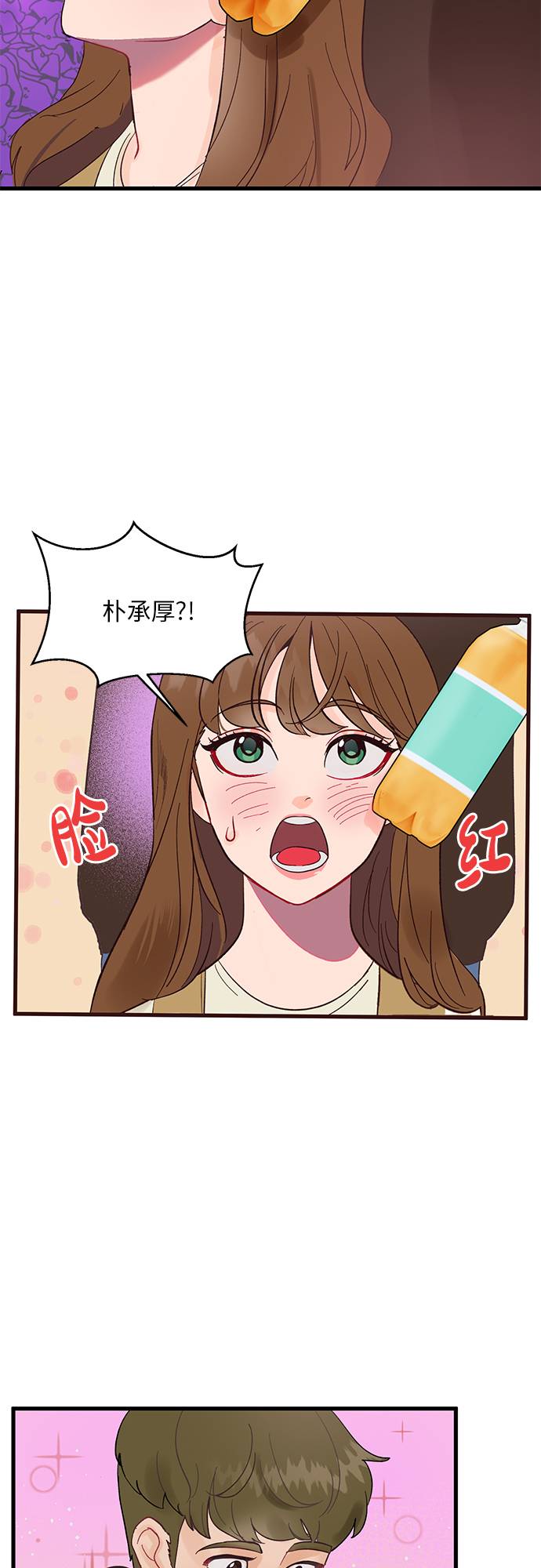 第1话34