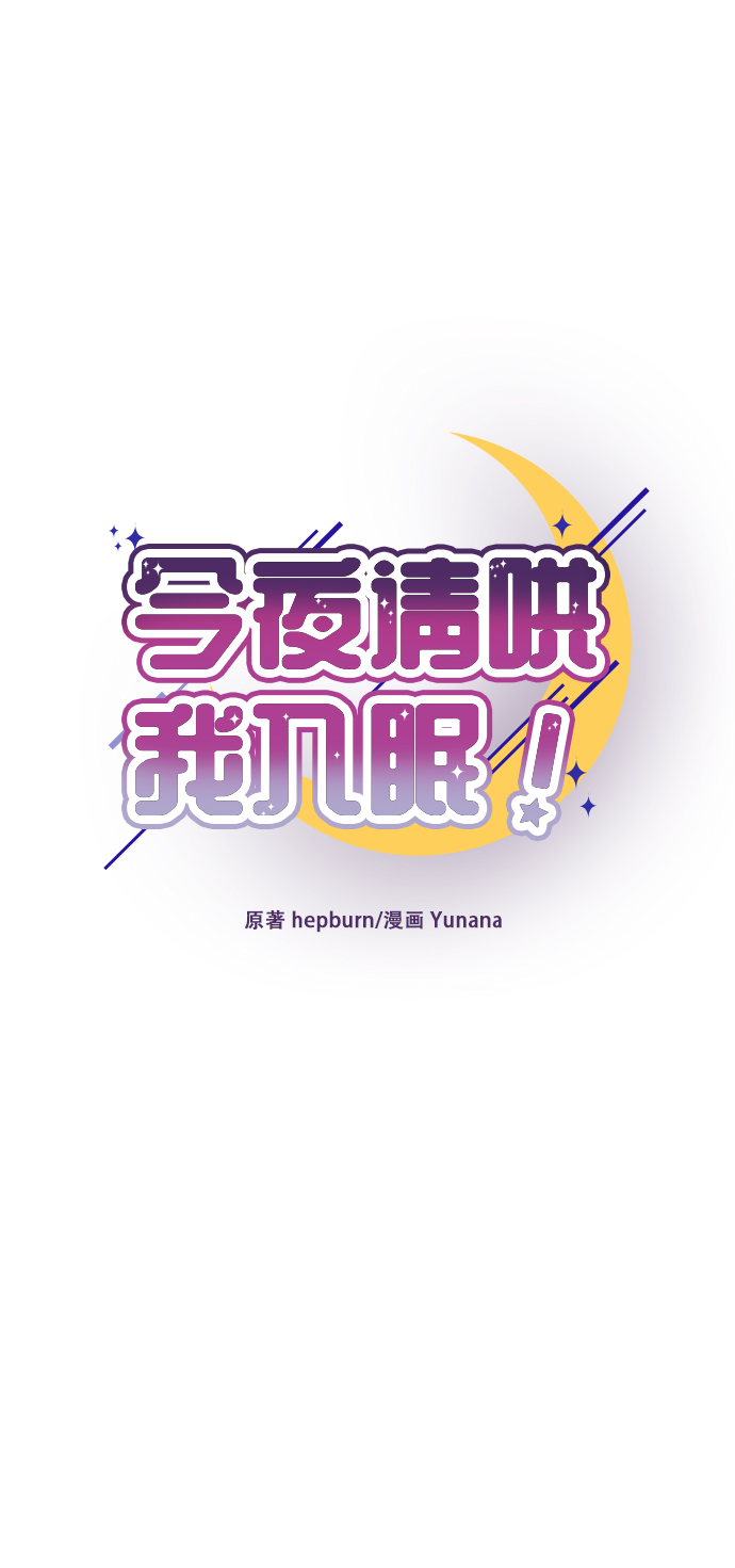 第60话29