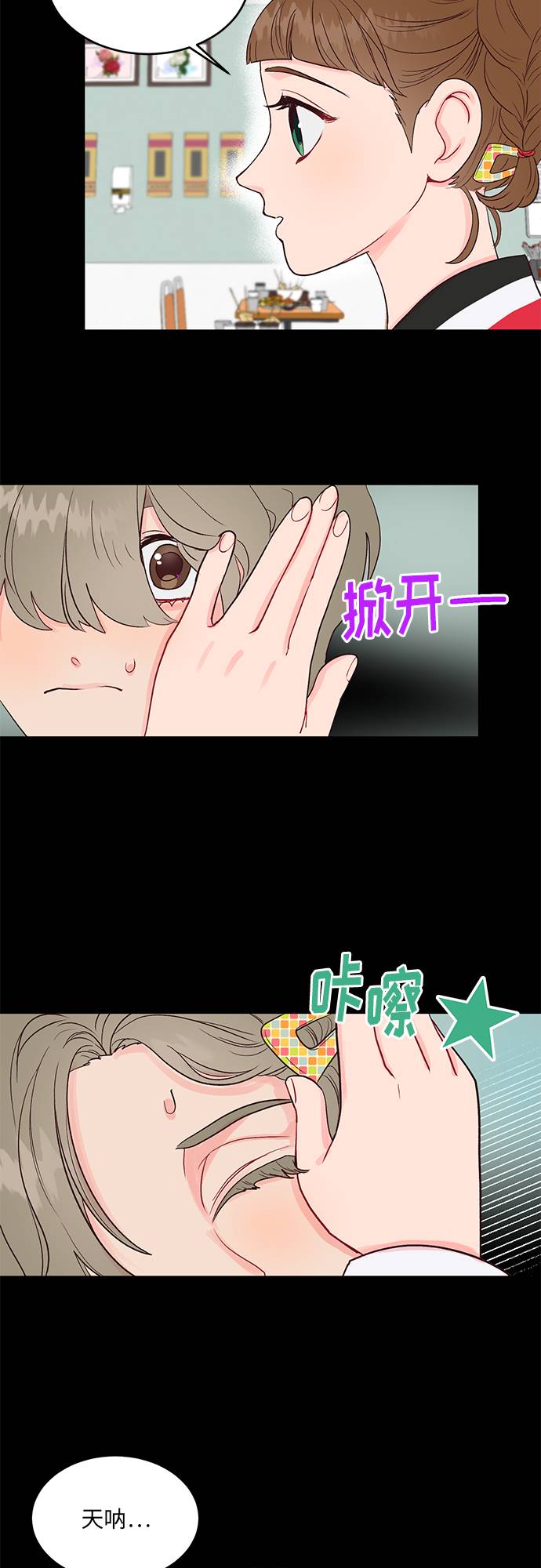 第16话39