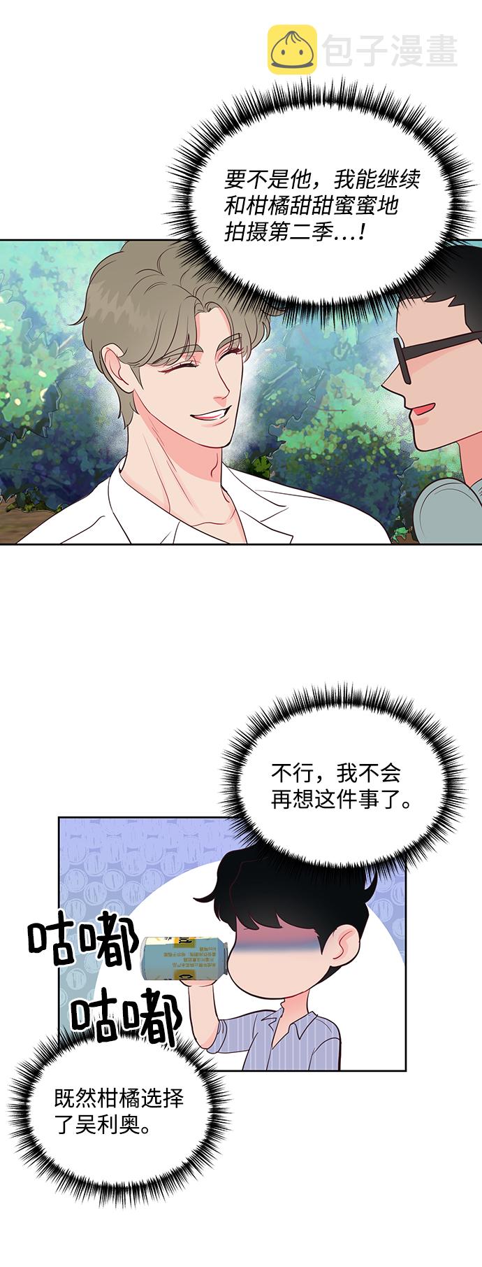 第51话19