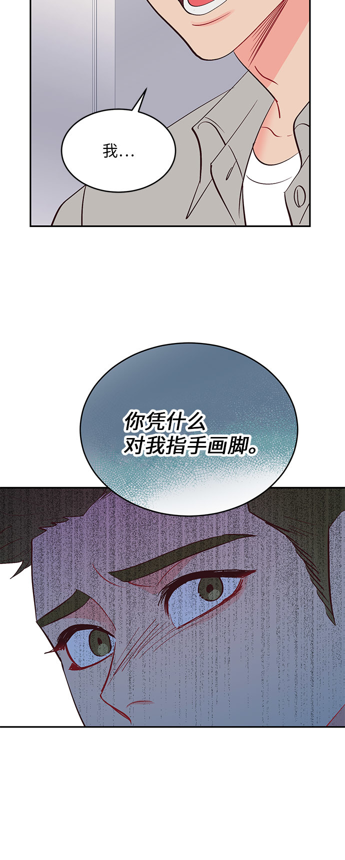第33话25