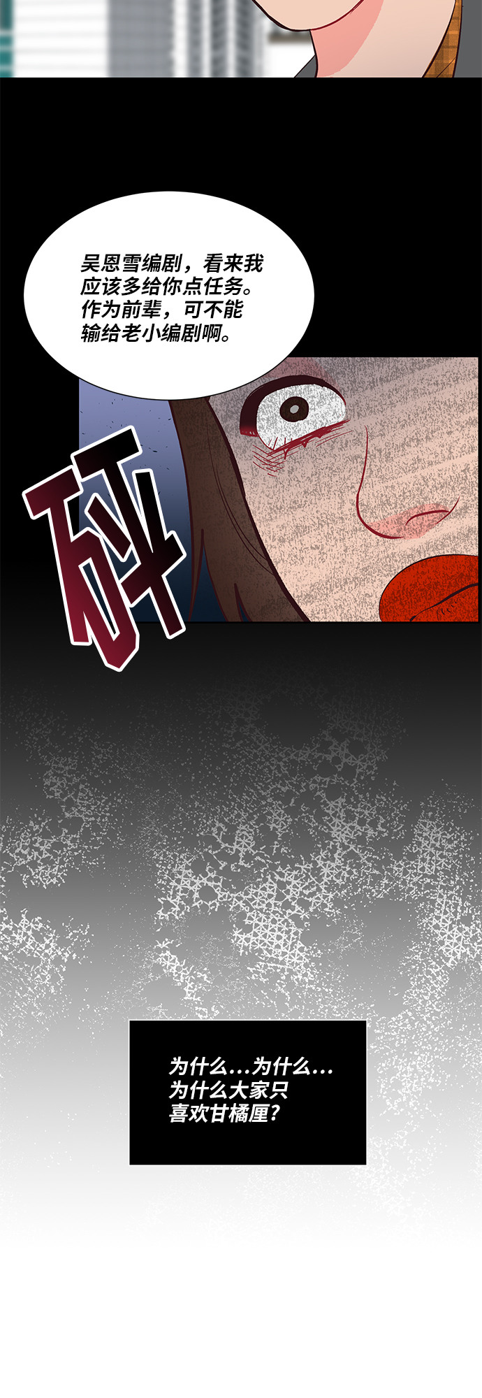 第36话1