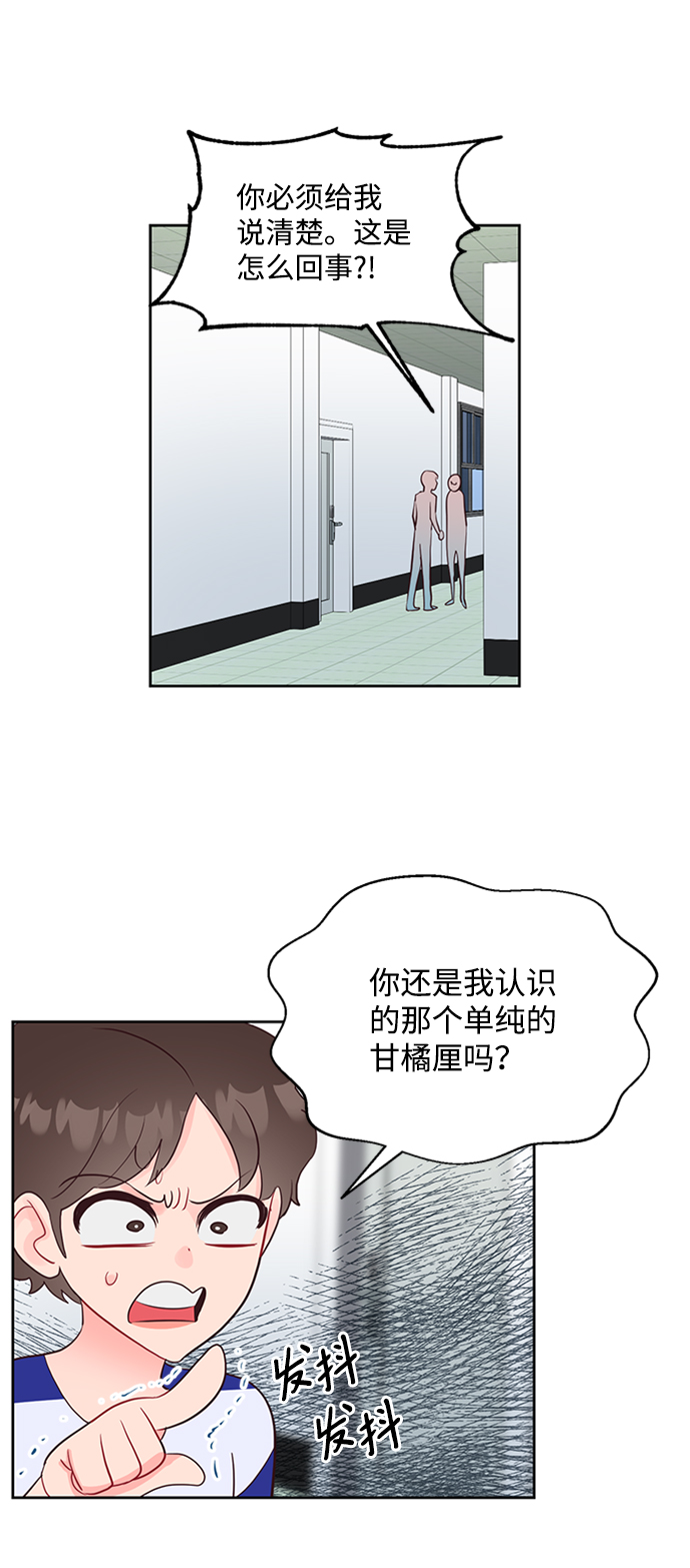第48话5