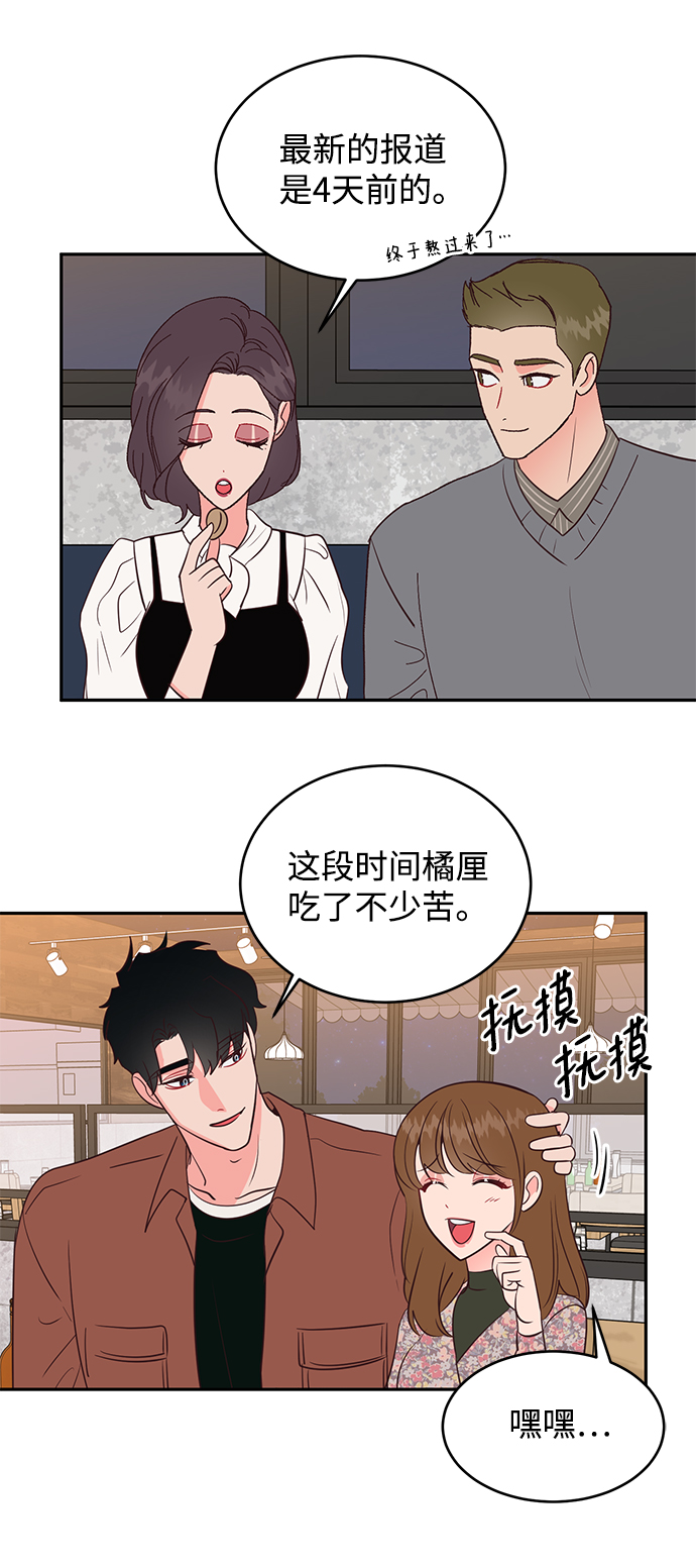 第67话（最终话）1