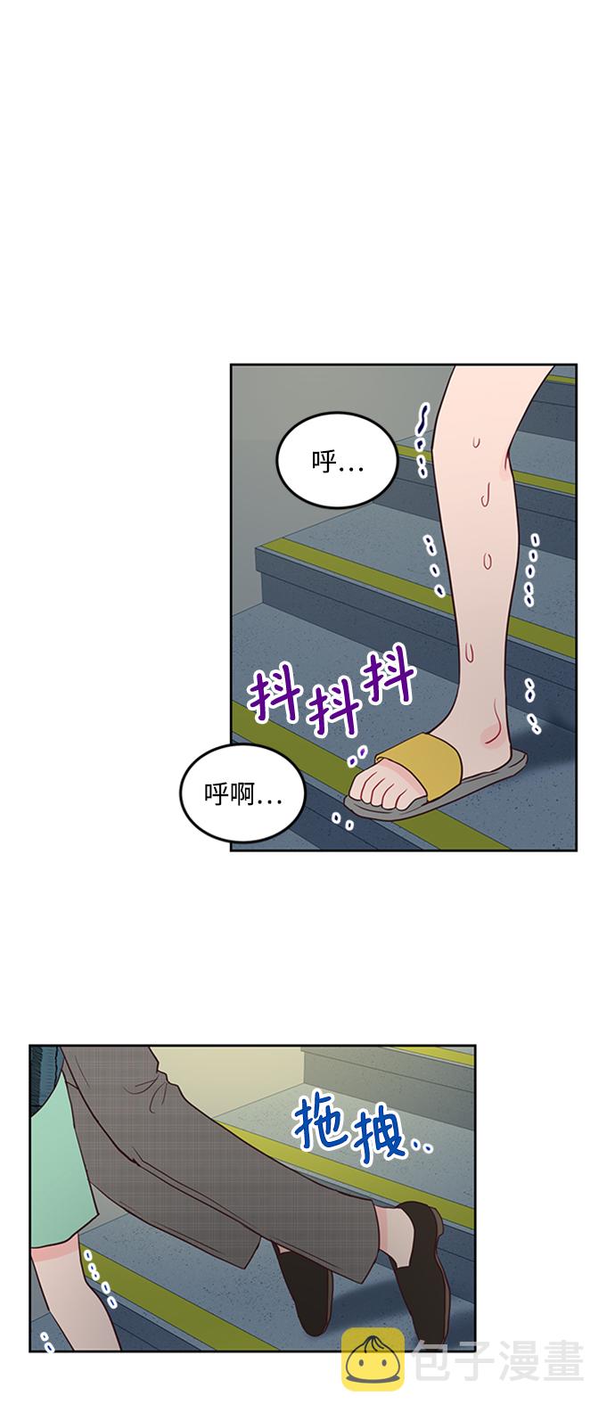 第47话29