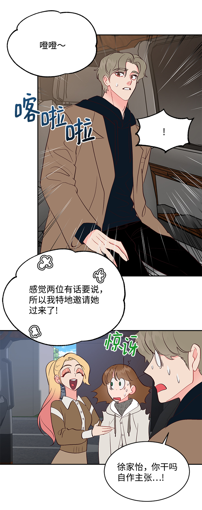 第59话27